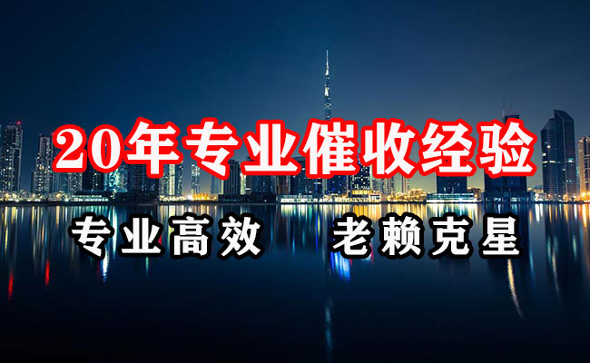 马尾追债公司