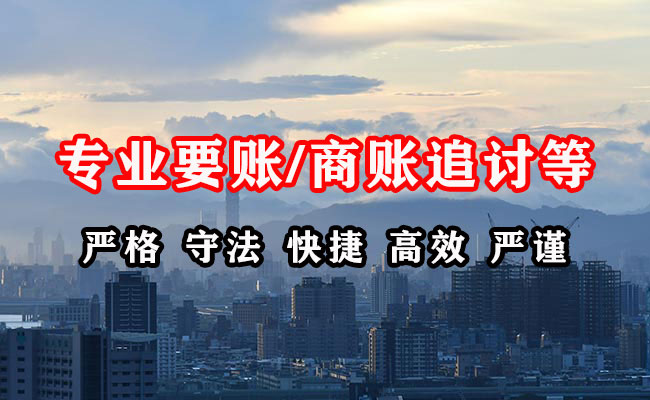 马尾追债公司